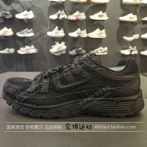 NIKE耐克男鞋2024新款P-6000 PRM全黑色休闲运动跑步鞋FQ8732-010