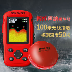 00huangyan1395淘宝hondex日本海马船用探鱼器海上渔船声纳超声波