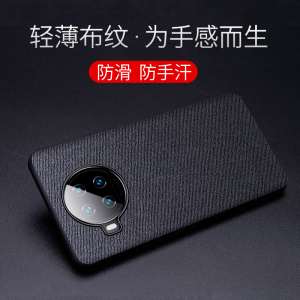 小米红米note9pro手机壳redminote95g超薄磨砂布纹皮套磁吸noto94g