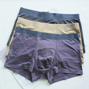 狄兰卡纯色透气莫代尔艾维植物抗菌里衬简约男中腰平角内裤M2090