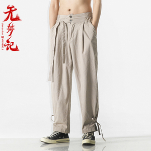 素色织带 无梦记中国风男夏季宽松复古做旧棉麻休闲裤子中式长裤