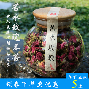 甘肃苦水玫瑰