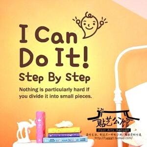 励志文字墙贴我能你能我们能办公室文化贴书房卧室w-128 我能做到