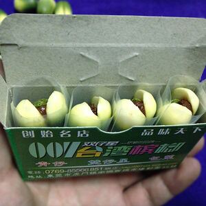 新鲜台湾槟榔青子(青果)嘉义种生果农产品纯手工100元包邮