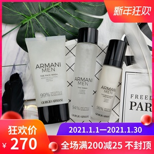 armani/阿玛尼新品男士护肤三件套装 洁面爽肤水面眼部精华保湿乳