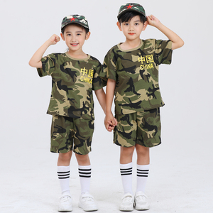 儿童迷彩服套装男童夏季短袖军训服军装表演幼儿园六一合唱演出服