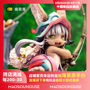 【猫受屋】预 quesq 来自深渊 娜娜奇 钓岸木鳟鱼 钓鱼 手办再版