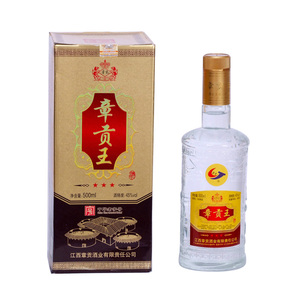 江西名酒章贡王酒三星章贡酒45度500ml浓香型赣南特产送礼赣州酒
