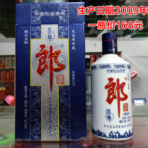 【贵宾郎酒】贵宾郎酒品牌,价格 - 阿里巴巴