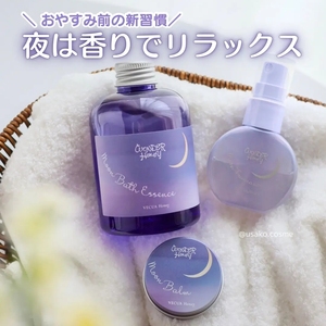 日本 VECUA Honey 安眠系列 洋甘菊花茶泡澡剂安眠喷雾/护手霜