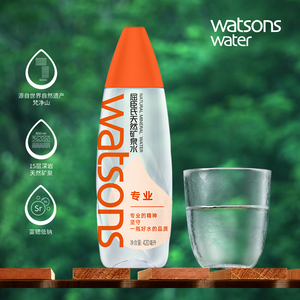 屈臣氏(watsons)梵净灵水天然矿泉水420ml*15瓶 整箱装小瓶