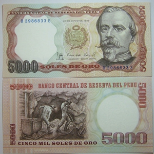 有针眼 秘鲁5000索尔1985年全新美洲保真收藏纸钞peru博洛涅西