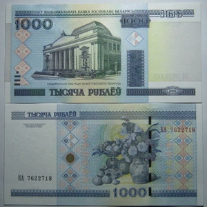 白俄罗斯1000卢布2000年全新unc外国钱币保真纸币收藏belarus水果