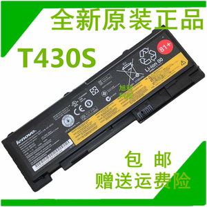联想T430S T420S T430Si 45N1036/7/8 45N1064/5 T410S T431S电池