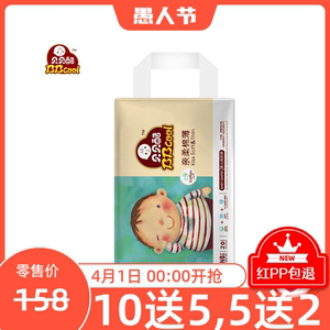 贝贝酷纸尿裤男女宝宝亲柔棉超薄透气干爽防侧漏舒适尿不湿smlxxl