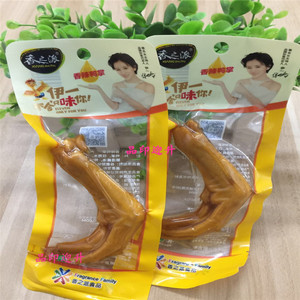 香之派新包装 伊一代言 香辣美味鸭掌单爪30g*20袋鸭掌 多省包邮
