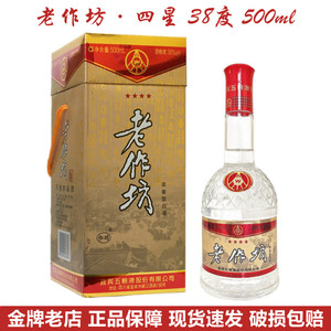 四川名酒 老作坊四星浓香型酒38度500ml国产纯粮食酿造酒固态发酵