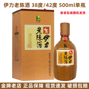 正品伊力老陈酒浓香型陈酿 38度42度500ml瓶装 新疆名酒纯粮酿造