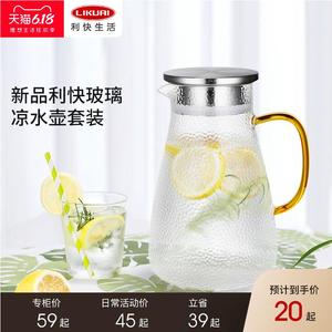 新品利快玻璃水壶大容量凉水壶耐高温家用茶壶凉白开水壶水杯套装