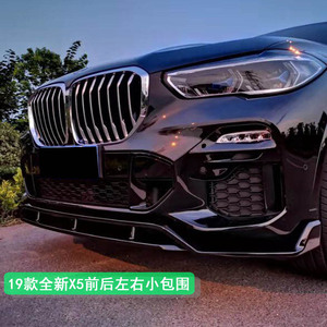 宝马x5中网改装 x5车窗饰条 黑色尾翼 前铲后唇黑武士套件 x5尾喉