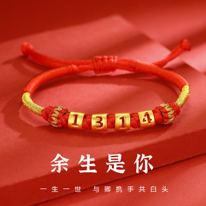 002人付款天猫2021新款瑞士品牌1314情侣手表一对价款男女镂空机械表