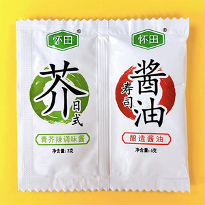怀田商用3g青芥辣6g酱油芥末和酱油介末辣根刺身寿司二合一小包装