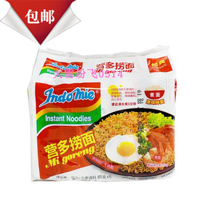进口印尼halal营多捞面原味85g*5包 炒面干拌面方便面泡面