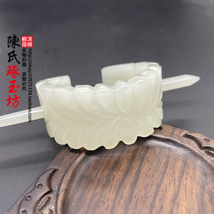 和田玉白玉发冠花雕玉发饰头饰帽冠发束玉冠古风汉服头饰男女款