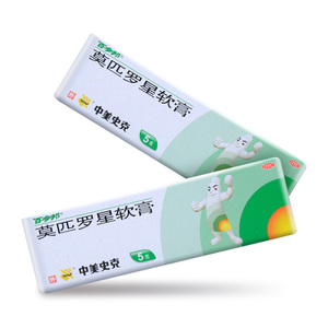 中美史克莫匹罗星百多邦软膏