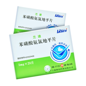 护佑 兰迪 苯磺酸氨氯地平片 5mg*28片/盒 【国大药房旗舰店】