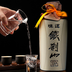 铁刹山白酒52度