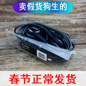 三星S8耳机原装note8入耳式线控S10重低音AKG耳机S9+plus手机正品