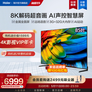 【激光电视机80寸】激光电视机80寸品牌,价格 - 阿里巴巴
