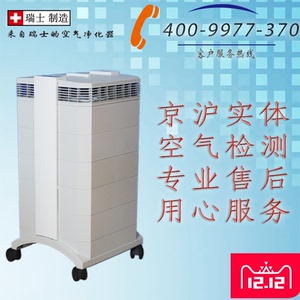 熊津ap-0509gh净化清新器_熊津ap-1207bh净化清新器_iqair净化器好吗