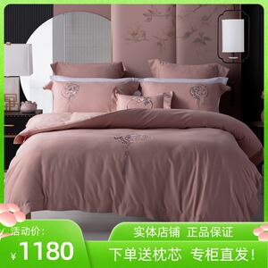 多喜爱色织全棉磨毛六件套高端经典新中式纯棉1.8m床商场同款汐若