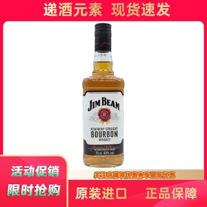 金宾波本威士忌 BOURBON WHISKEY Jim Beam 白占边波本威士忌洋酒