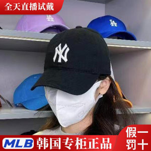 韩国正品MLB帽子黑色NY女防晒大标男棒球帽百搭遮阳潮鸭舌帽CP66