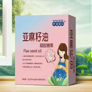 优滋宝贝亚麻籽油凝胶糖果30粒