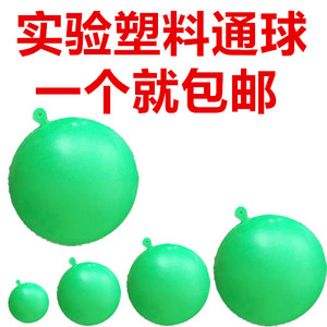 PVC工程市政验收交工管道实验球塑料试验球pvc通球50 75 110 160