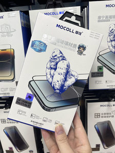 MOCOll摩可适用于15Pro钢化膜苹果iphone15ProMax高透防指纹3d全包二强手机膜康宁大猩猩高端贴膜顺滑防偷窥