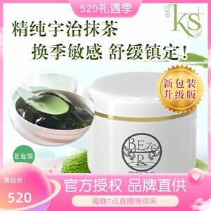 003人付款淘宝salute日本制