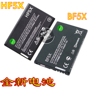 适用于摩托罗拉ME525 ME525+ MB525 526 ME526 BF5X HF5X手机电池