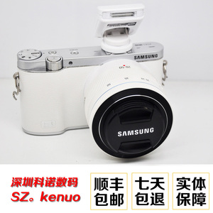 白马湖之冬和济南的冬天对比_三星微单nx300对比_墨池记对比阅读