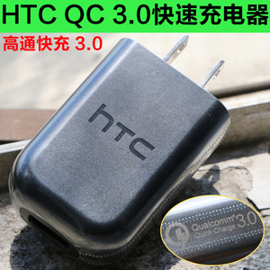 HTC 10原装快速充电器U11 U ultra快充M10手机数据线A9充电头D10W