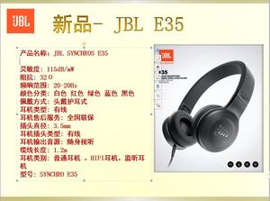 JBL  E35   头戴式音乐耳机便携HIFI重低音 苹果安卓通用麦克风