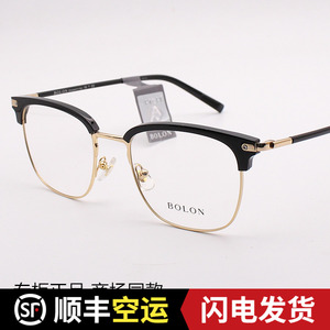 暴龙2021新品近视光学镜男女镜框金属商务休闲眉形框眼镜架BJ6071