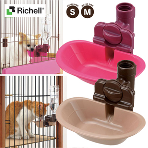 日本Richell利其尔水碗宠物猫咪狗悬挂笼具固定饮水器自动供给水