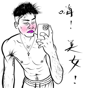 网不红萌叔joey同款手绘恶搞沙雕画头像黑白简笔画头像搞笑鬼畜恶