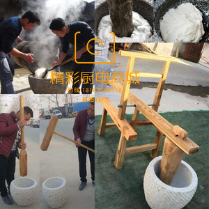 原始人工手动打糍粑机手工捶打糍粑机脚踩式人力糍粑捶打机锤糍粑