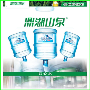 000人付款淘宝飘雪桶装纯净水家庭订水优惠11桶=200元 广州订水 送水